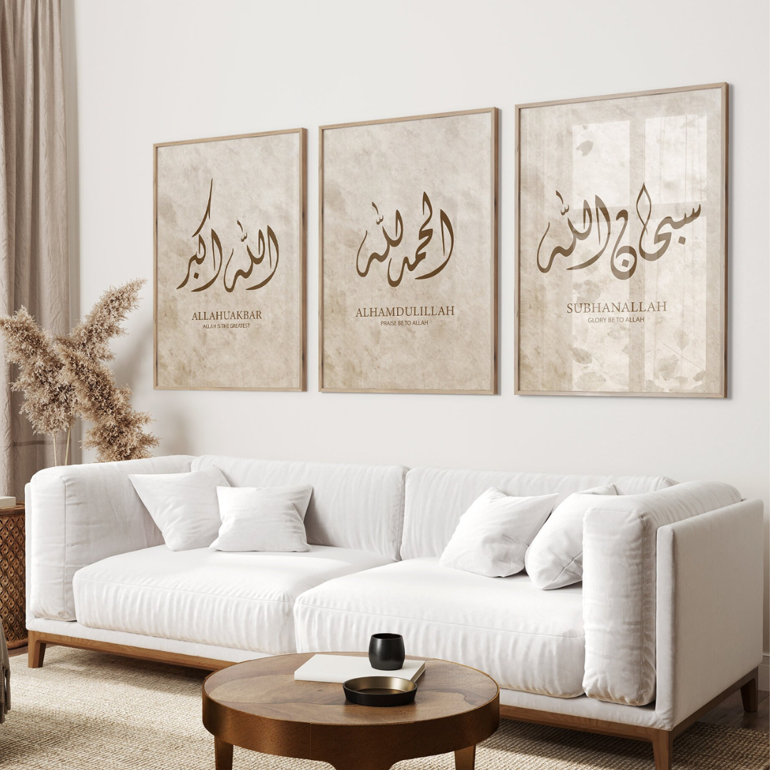 triptyque islamique minimaliste – allahu akbar, alhamdulillah, subhanallah triptyque islamique minimaliste – allahu akbar, alhamdulillah, subhanallah