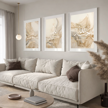 triptyque islamique beige moderne – subhan allah, allahu akbar & alhamdulillah