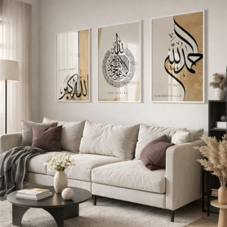triptyque islamique « allahu akbar, ayat al kursi et alhamdulillah »