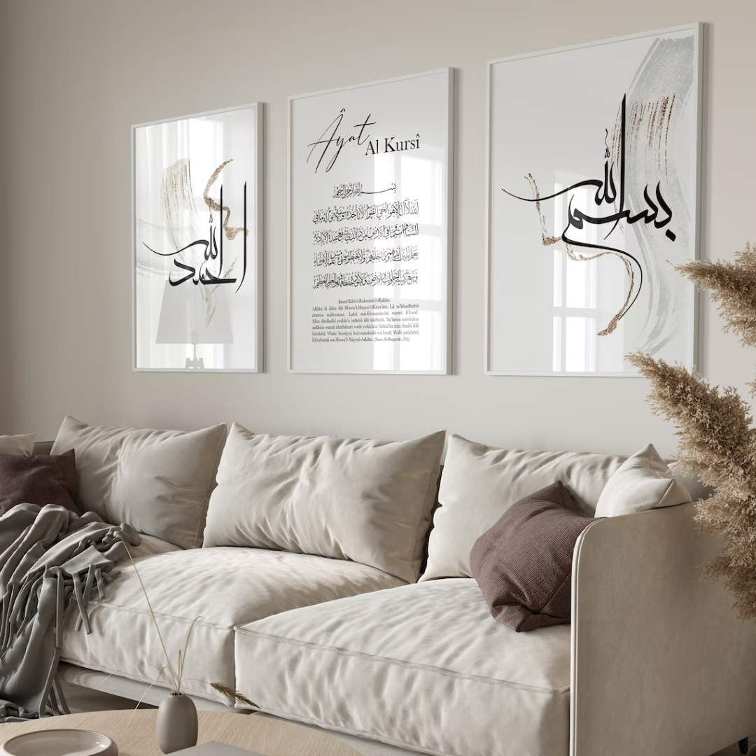 triptyque islamique moderne – ayat al kursi & calligraphie Élégante triptyque islamique moderne – ayat al kursi & calligraphie Élégante