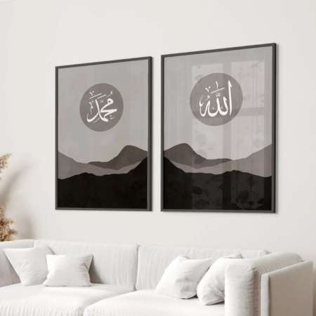 triptyque islamique floral – Élégance lumineuse pour entrée moderne (copie)