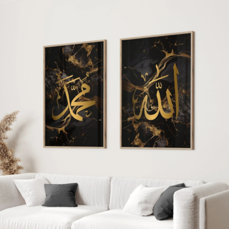 lot de 2 tableaux islamiques modernes allah & muhammad – décoration murale élégante (copie)