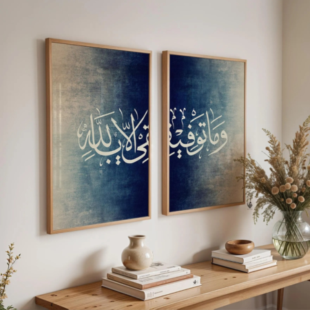 lot de 2 tableaux islamiques luxe noir & doré allah muhammad – décoration murale premium (copie)