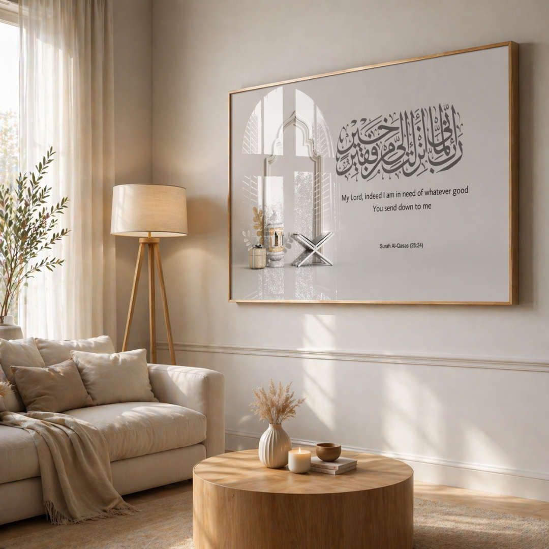 tableau islamique “هذا من فضل ربي” – décoration murale moderne vert marbre & doré (copie) tableau islamique “هذا من فضل ربي” – décoration murale moderne vert marbre & doré (copie)