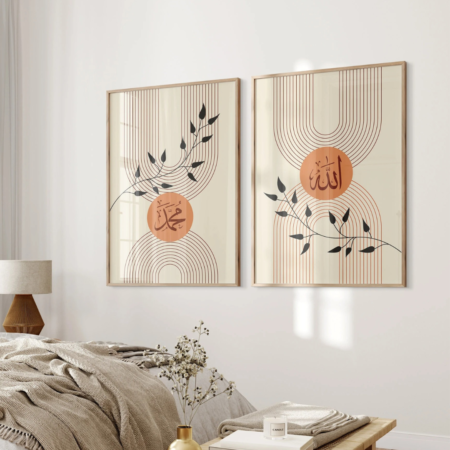 lot de 2 tableaux islamiques modernes “الله & محمد” – décoration murale minimaliste beige & noir