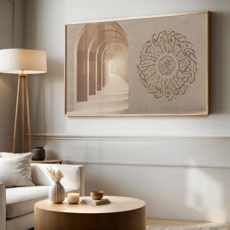 tableau islamique moderne – Élégance & sérénité (copie)