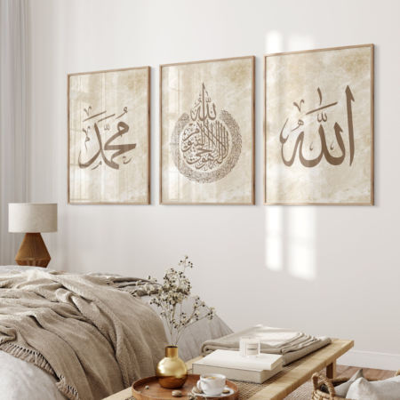 triptyque calligraphie islamique – allah, ayat al kursi & muhammad | décoration murale Élégante