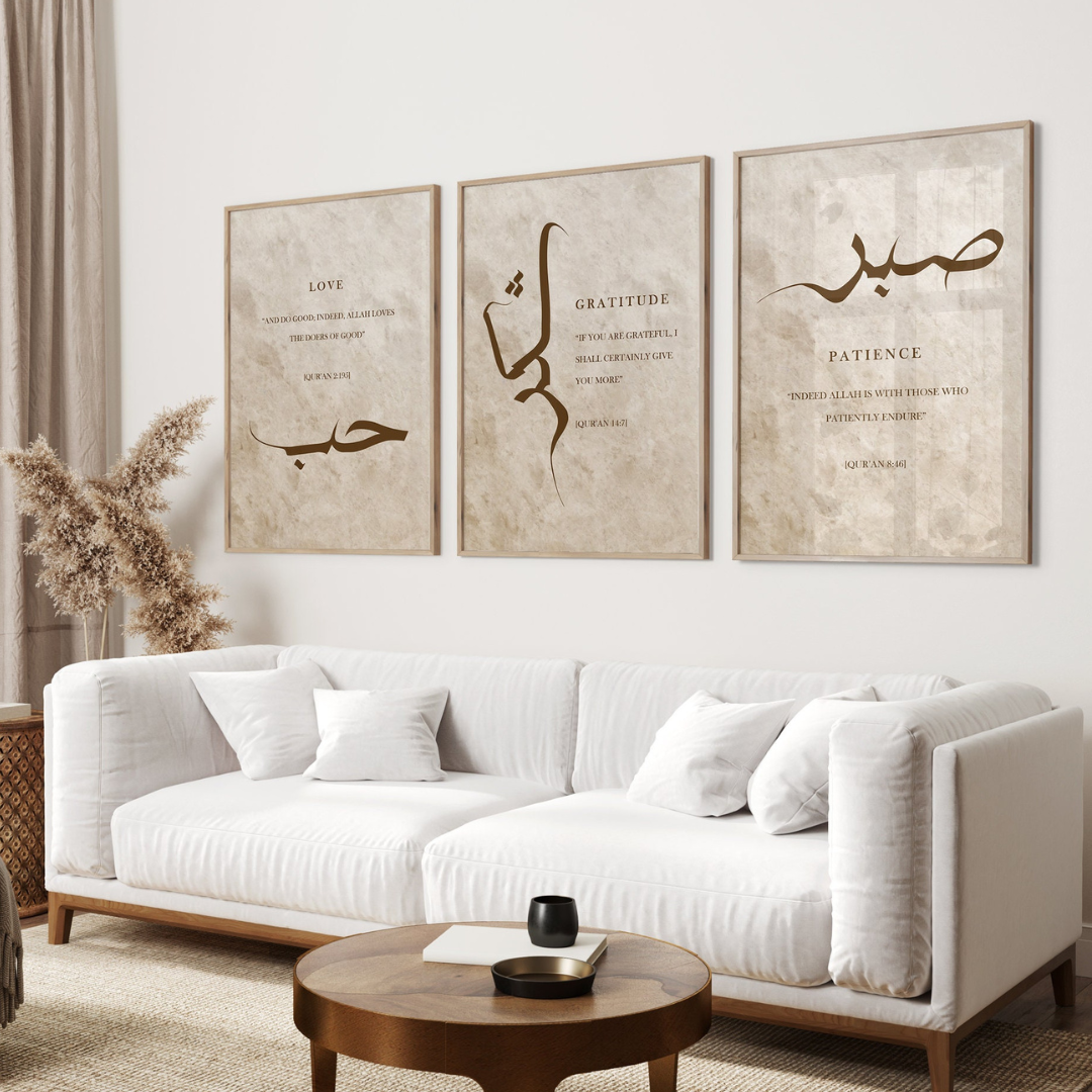 triptyque calligraphie islamique – sabr, shukr & hubb | Élégance minimaliste triptyque calligraphie islamique – sabr, shukr & hubb | Élégance minimaliste