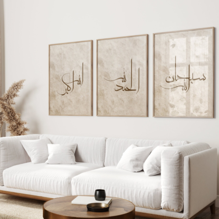 triptyque calligraphie islamique – sabr, shukr & hubb | Élégance minimaliste (copie)