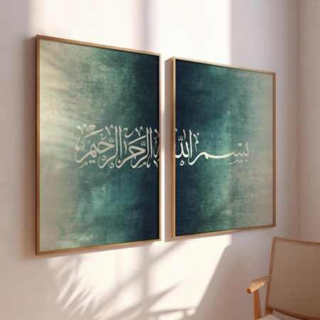 diptyque calligraphie islamique vert Émeraude – bismillah & rahman rahim