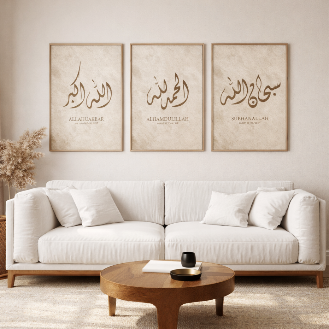 triptyque islamique minimaliste – allahu akbar, alhamdulillah, subhanallah triptyque islamique minimaliste – allahu akbar, alhamdulillah, subhanallah
