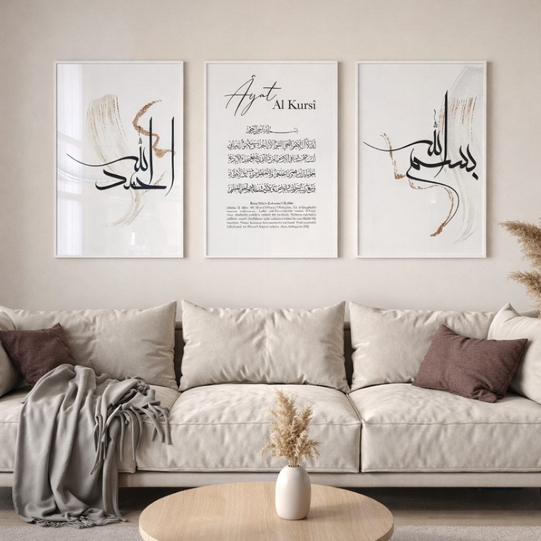 triptyque islamique moderne – ayat al kursi & calligraphie Élégante triptyque islamique moderne – ayat al kursi & calligraphie Élégante