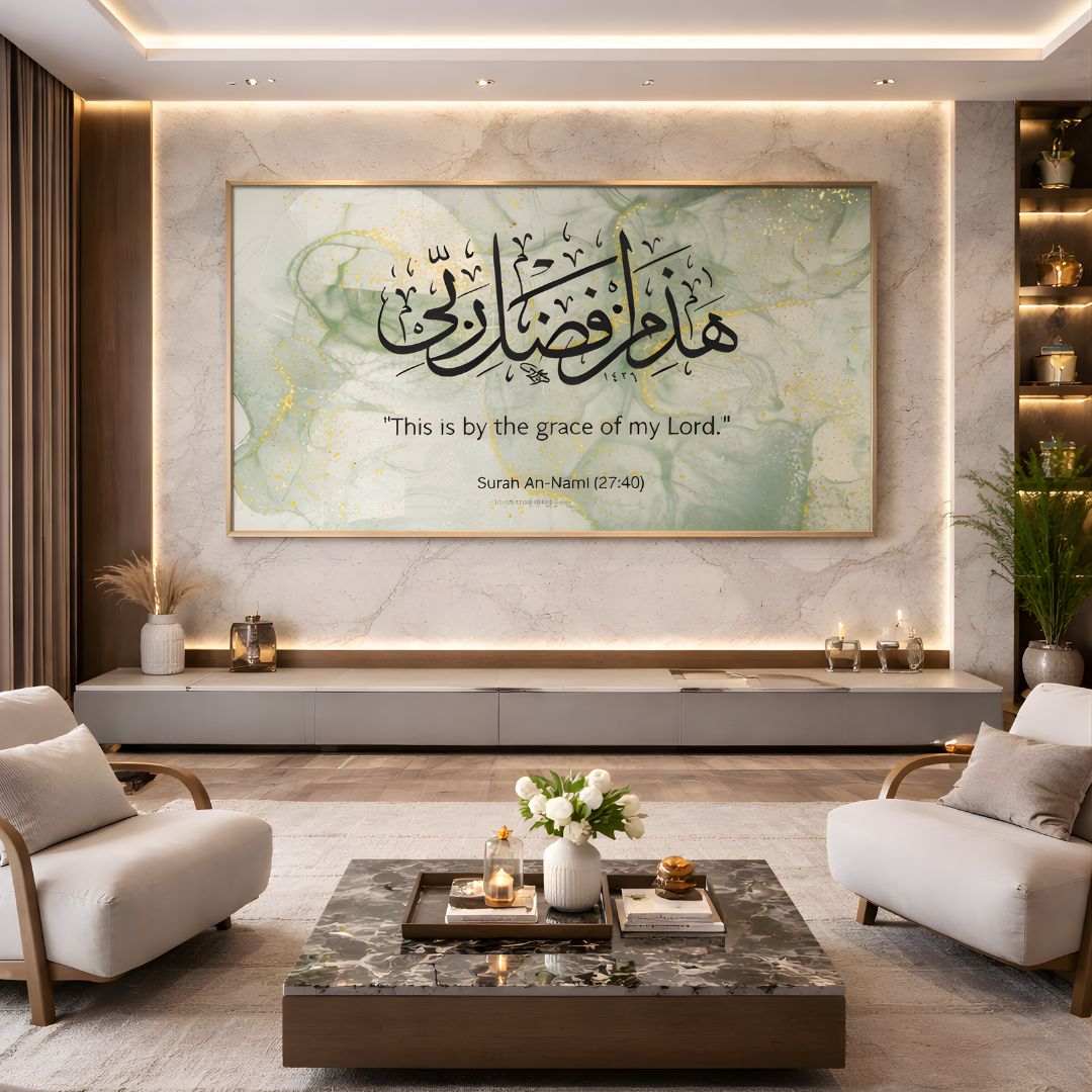 tableau décoratif ayat al kursi – Élégance & protection spirituelle (copie) tableau décoratif ayat al kursi – Élégance & protection spirituelle (copie)