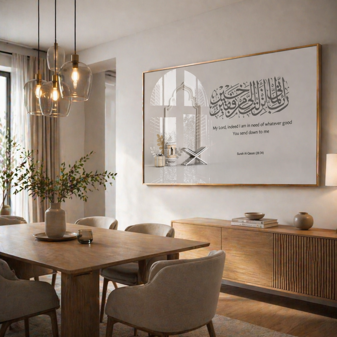 tableau islamique “هذا من فضل ربي” – décoration murale moderne vert marbre & doré (copie) tableau islamique “هذا من فضل ربي” – décoration murale moderne vert marbre & doré (copie)