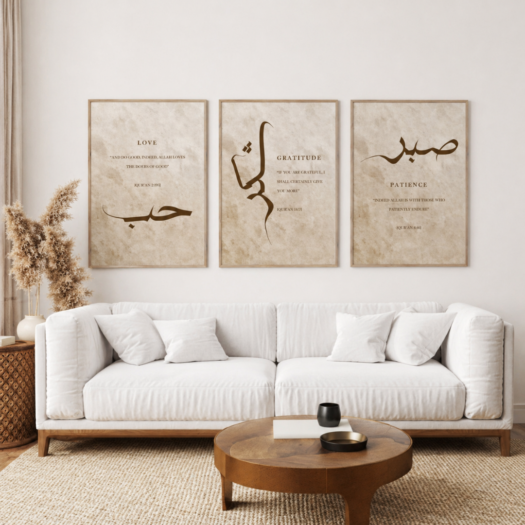 triptyque calligraphie islamique – sabr, shukr & hubb | Élégance minimaliste triptyque calligraphie islamique – sabr, shukr & hubb | Élégance minimaliste