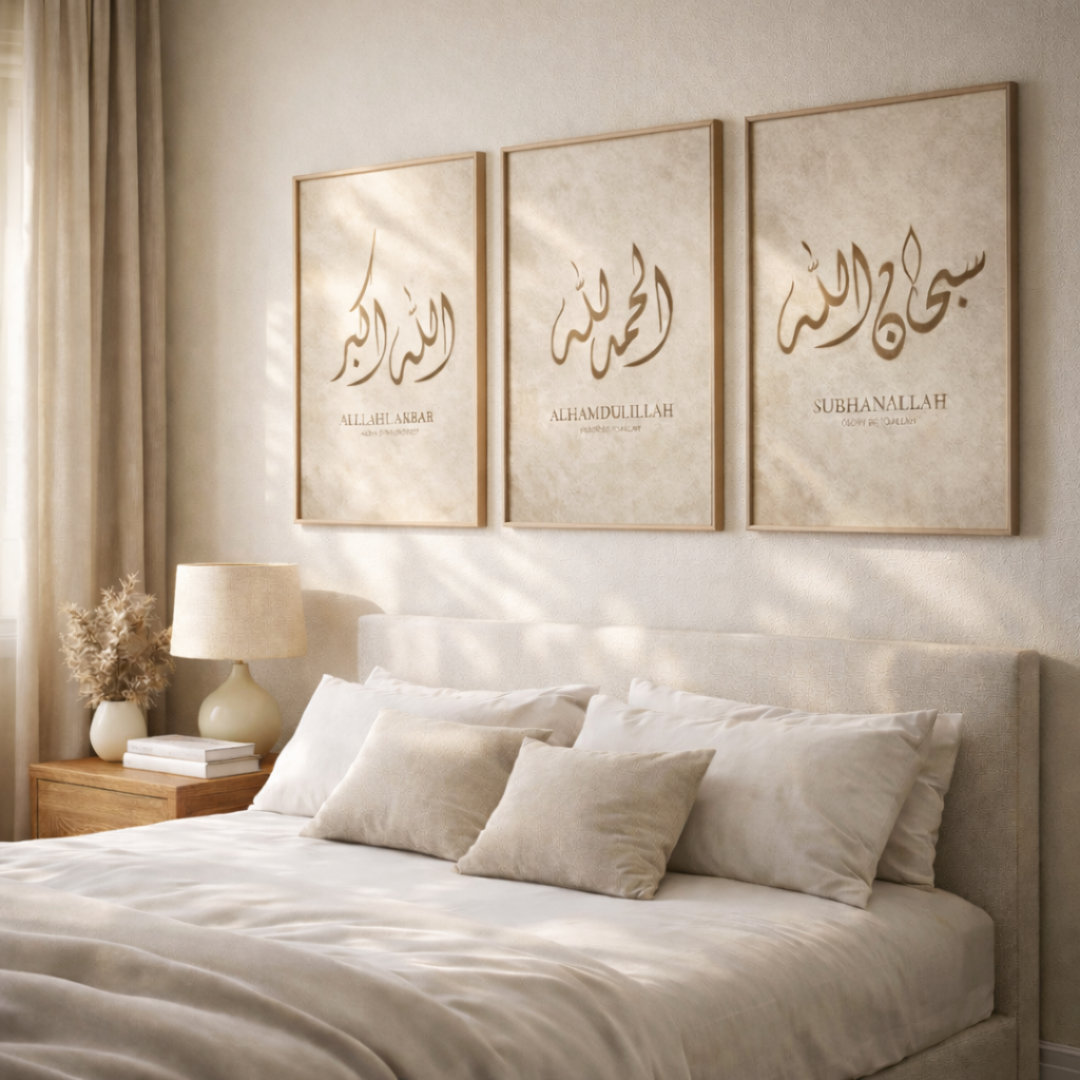 triptyque islamique minimaliste – allahu akbar, alhamdulillah, subhanallah triptyque islamique minimaliste – allahu akbar, alhamdulillah, subhanallah