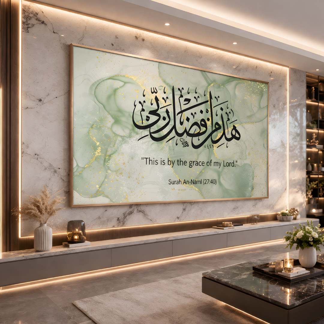 tableau décoratif ayat al kursi – Élégance & protection spirituelle (copie) tableau décoratif ayat al kursi – Élégance & protection spirituelle (copie)