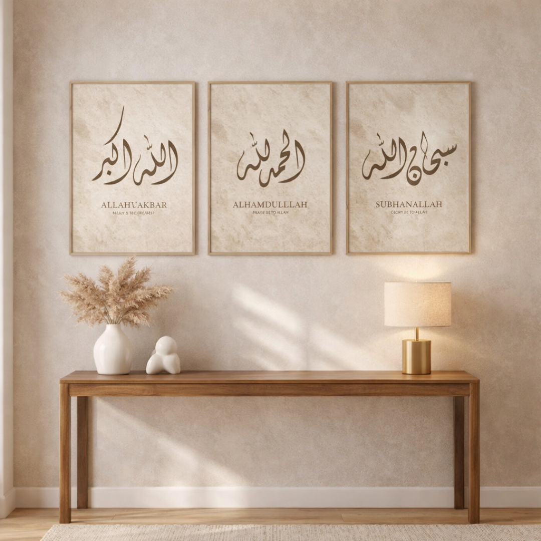triptyque islamique minimaliste – allahu akbar, alhamdulillah, subhanallah triptyque islamique minimaliste – allahu akbar, alhamdulillah, subhanallah