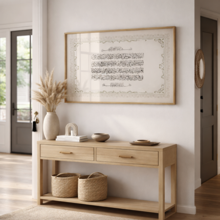 tableau islamique ayat kursi – Élégance spirituelle & design moderne (copie)