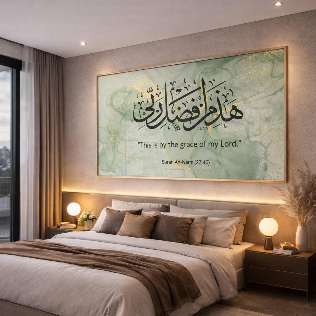 tableau islamique “هذا من فضل ربي” – décoration murale moderne vert marbre & doré tableau islamique “هذا من فضل ربي” – décoration murale moderne vert marbre & doré