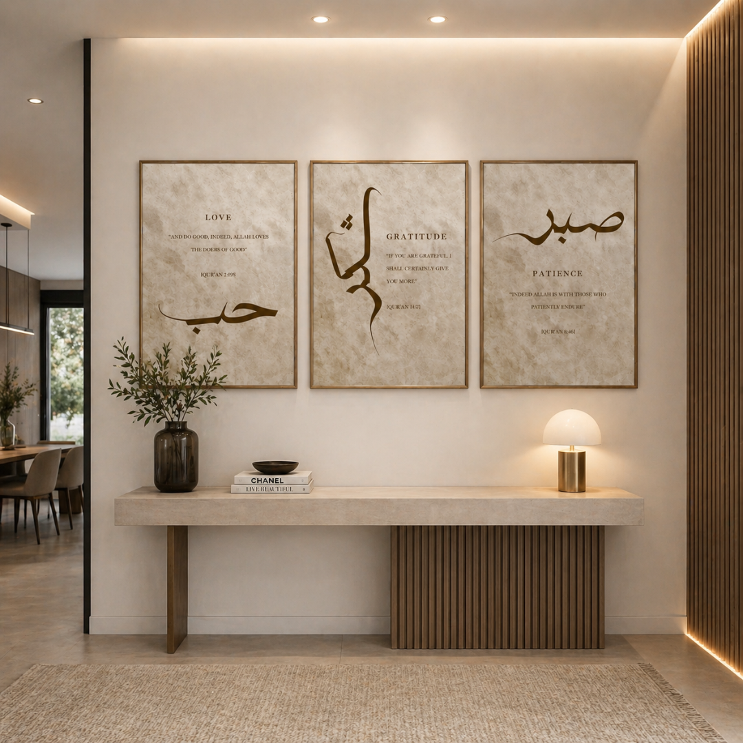 triptyque calligraphie islamique – sabr, shukr & hubb | Élégance minimaliste triptyque calligraphie islamique – sabr, shukr & hubb | Élégance minimaliste