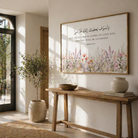 tableau islamique Élégant “وَلَسَوْفَ يُعْطِيكَ رَبُّكَ فَتَرْضَى” – décoration murale florale moderne