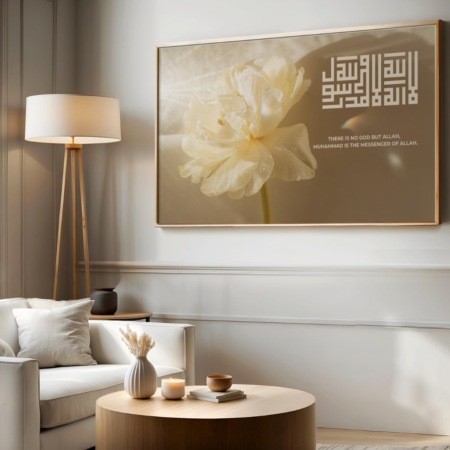 tableau islamique moderne – Élégance & sérénité