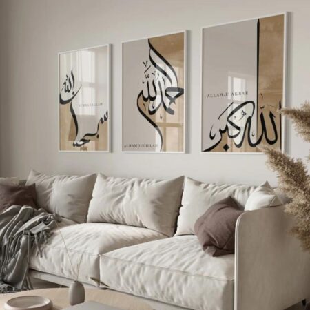 tableau décoratif islamique triptyque – calligraphie moderne lumineuse style minimaliste