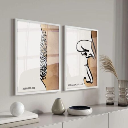 tableau islamique moderne bismillah & alhamdulillah – duo Élégant beige et blanc
