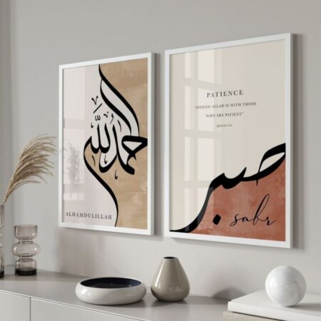 tableau islamique moderne sobhan allah wa bihamdih & sobhan allah al adhim (copie)