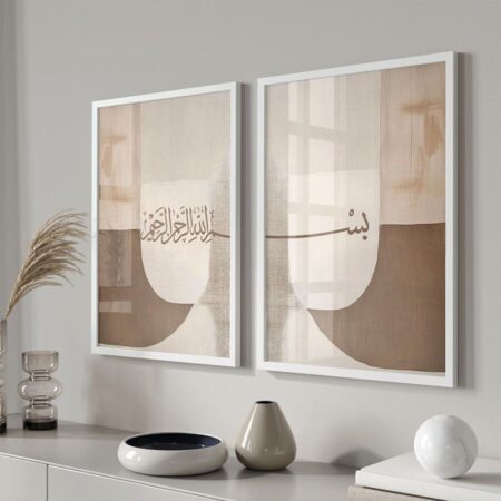 tableau islamique moderne bismillah – design minimaliste beige
