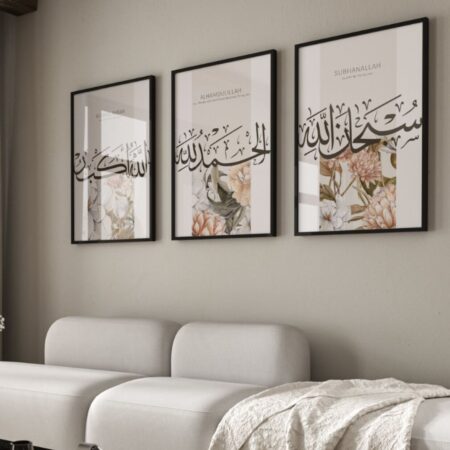 tableau décoratif islamique triptyque – calligraphie moderne lumineuse style minimaliste (copie)