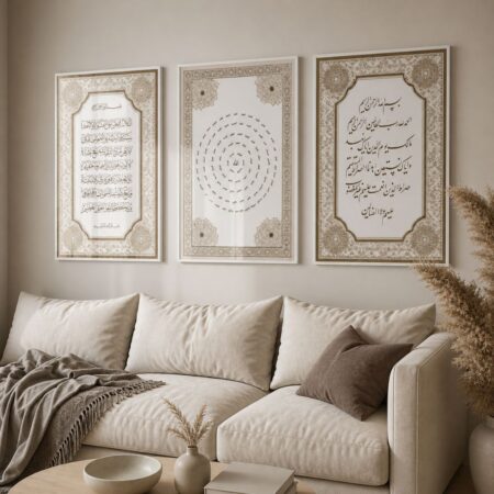 tableau décoratif islamique moderne (copie)
