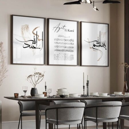 triptyque ayat al kursi Élégant – tableau islamique moderne beige & noir