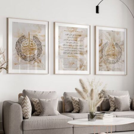 triptyque ayat al kursi Élégant – tableau islamique moderne beige & noir (copie)