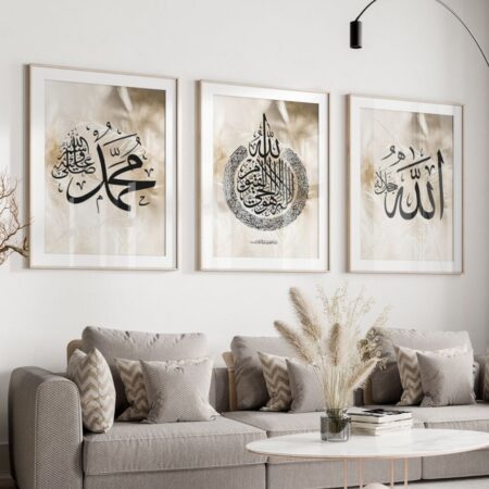 tableau islamique moderne allah & muhammad avec ayat al kursi (copie)