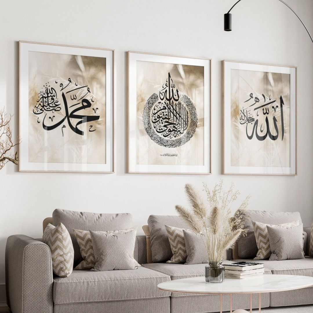 tableau islamique moderne allah & muhammad avec ayat al kursi (copie) tableau islamique moderne allah & muhammad avec ayat al kursi (copie)