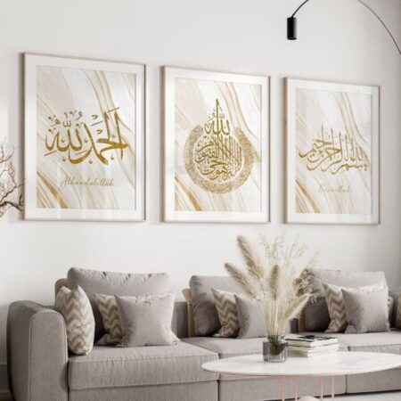 tableau islamique allah & muhammad – décoration murale moderne beige en 3 pièces (copie)