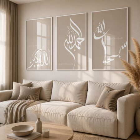 tableau décoratif islamique élégant – luxe (triptyque calligraphie dorée) (copie)