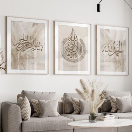 tableau islamique bismillah & alhamdulillah – décoration murale beige moderne en 3 pièces