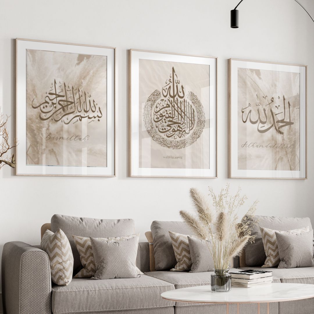 tableau islamique bismillah & alhamdulillah – décoration murale beige moderne en 3 pièces tableau islamique bismillah & alhamdulillah – décoration murale beige moderne en 3 pièces