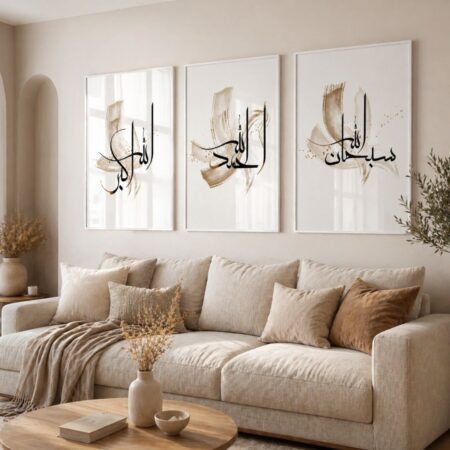 tableau décoratif islamique moderne – Élégance minimaliste (triptyque calligraphie) (copie)