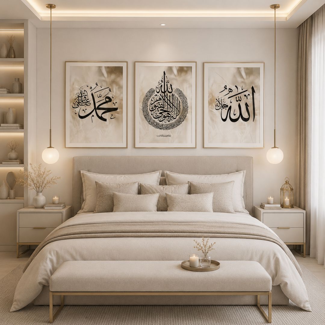 tableau islamique moderne allah & muhammad avec ayat al kursi (copie) tableau islamique moderne allah & muhammad avec ayat al kursi (copie)
