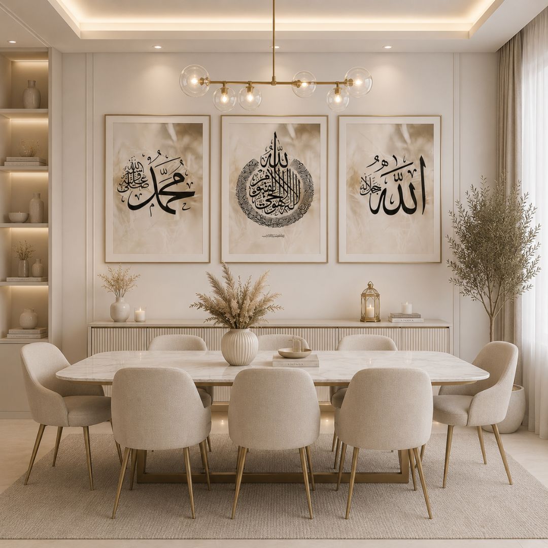 tableau islamique moderne allah & muhammad avec ayat al kursi (copie) tableau islamique moderne allah & muhammad avec ayat al kursi (copie)