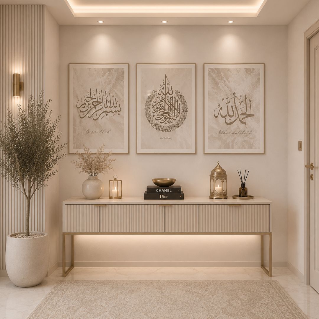 tableau islamique bismillah & alhamdulillah – décoration murale beige moderne en 3 pièces tableau islamique bismillah & alhamdulillah – décoration murale beige moderne en 3 pièces