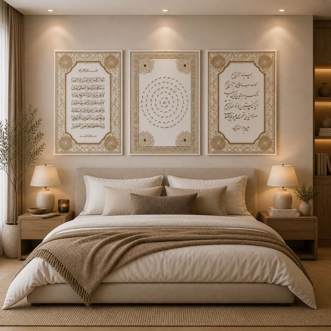 tableau décoratif islamique élégant – luxe (triptyque calligraphie dorée) tableau décoratif islamique élégant – luxe (triptyque calligraphie dorée)