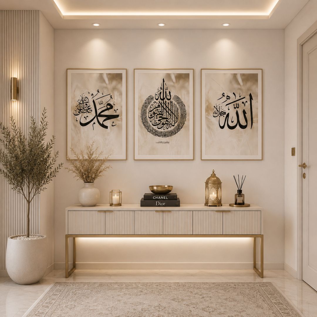 tableau islamique moderne allah & muhammad avec ayat al kursi (copie) tableau islamique moderne allah & muhammad avec ayat al kursi (copie)
