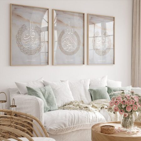 tableau islamique bismillah & alhamdulillah – décoration murale beige moderne en 3 pièces (copie)