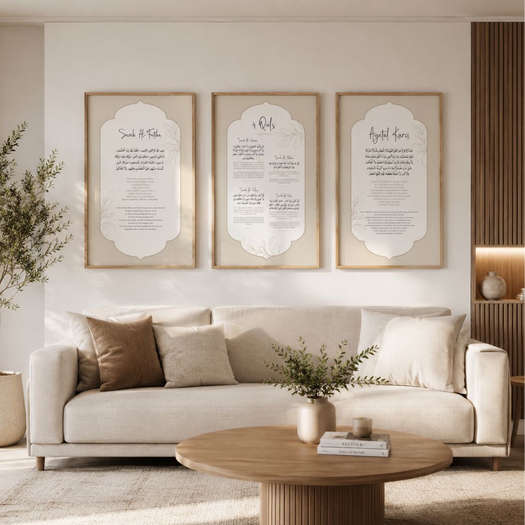 tableaux islamiques beige avec calligraphie arabe et mihrab – décoration murale moderne (copie) tableaux islamiques beige avec calligraphie arabe et mihrab – décoration murale moderne (copie)