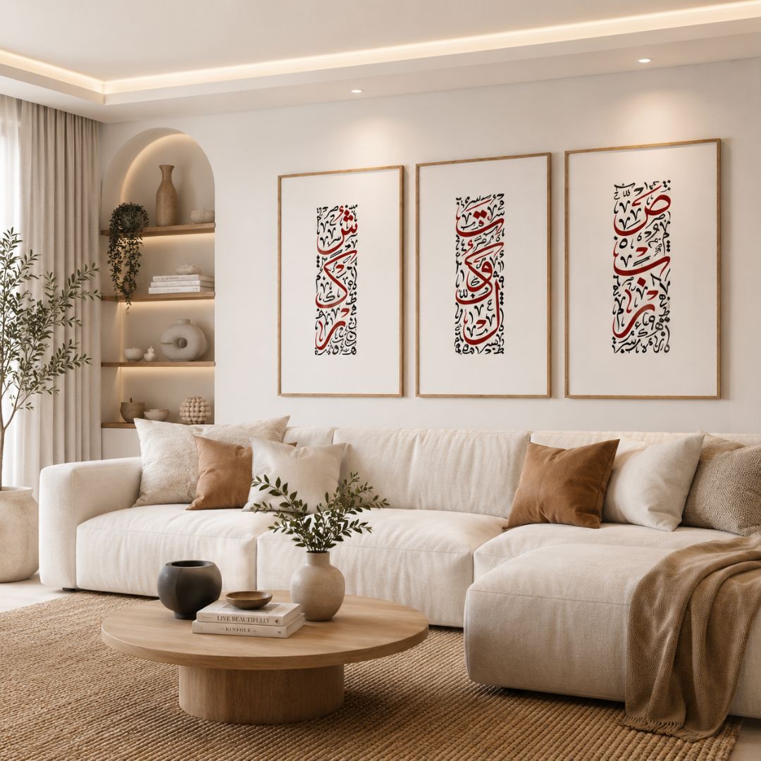 tableaux islamiques minimalistes mawaddah et rahmah – décoration murale moderne (copie) tableaux islamiques minimalistes mawaddah et rahmah – décoration murale moderne (copie)